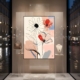 mockup quadro Sinfonia Botanica